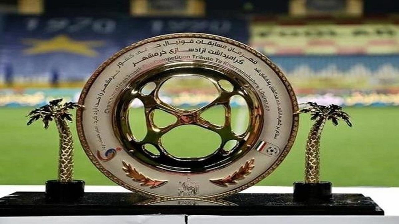 برنامه مسابقات جام حذفی اعلام شد
