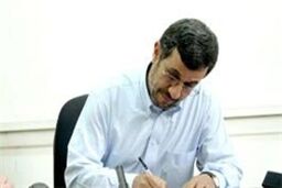 انتصاب آیت‌الله سیدمحمد ‌خامنه‌ای به ریاست بنیاد ایران‌شناسی