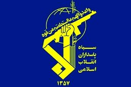  سپاه پاسداران: تا آزادی قدس شریف به حمایت از مقاومت ادامه می‌دهیم 