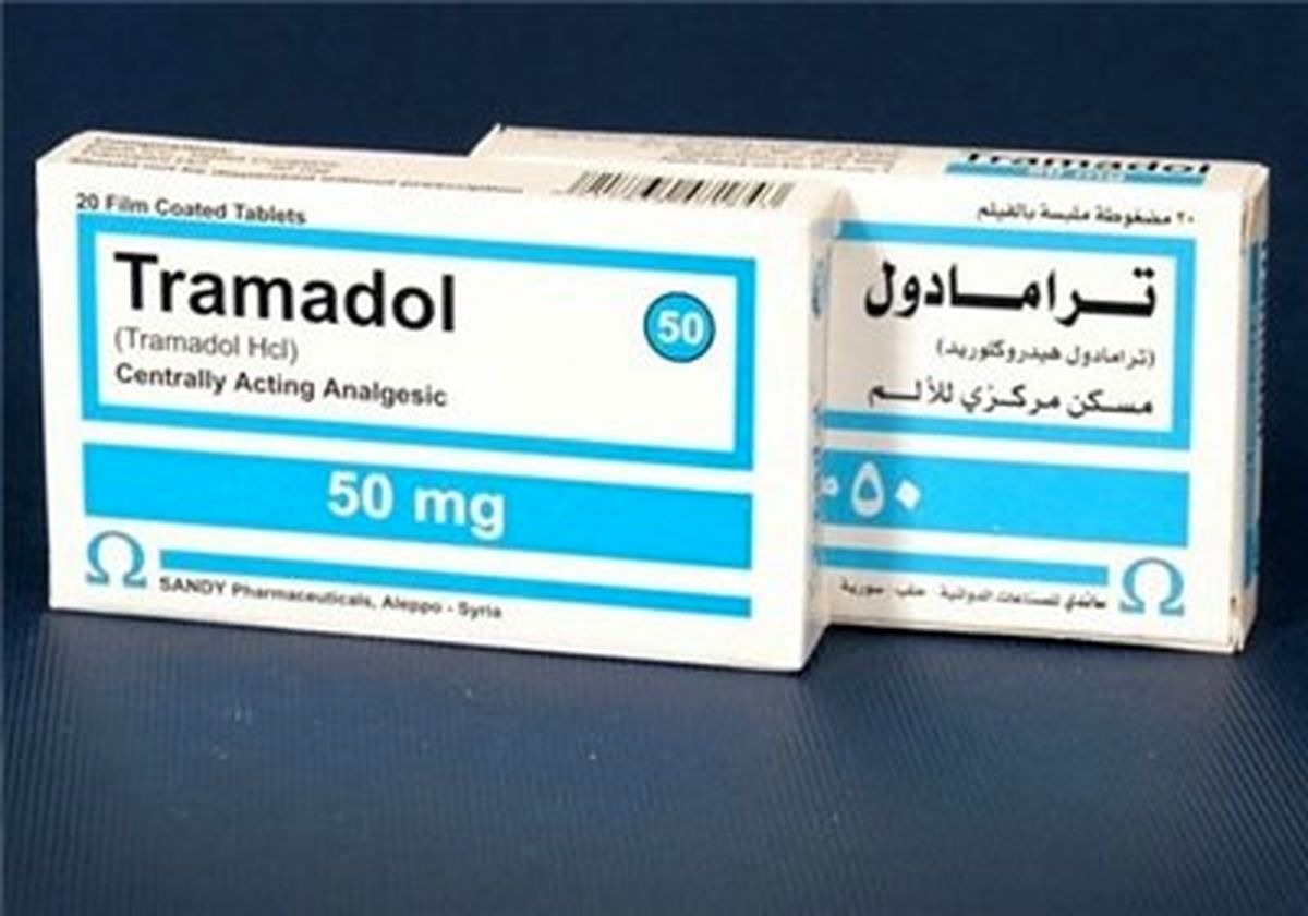 قرص ترامادول اعتیاد خاموش است