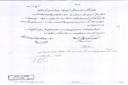 ماجرای " نرخ سود توافقی " که همه بانک ها دورش زدند + اسناد