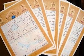 ثبت همه املاک فاقد سند الزامی شد
