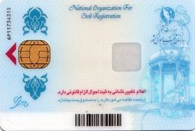 صدور بیش از ۶۴.۵ میلیون کارت ملی هوشمند
