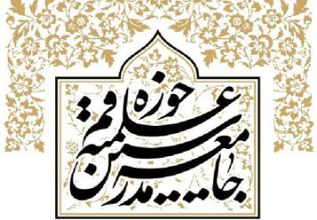 مواضع انقلابی مسئولان می تواند جلوی گستاخی های دشمنان را بگیرد
