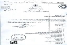 صادرات گوشت قرمز و دام زنده سبک ممنوع شد