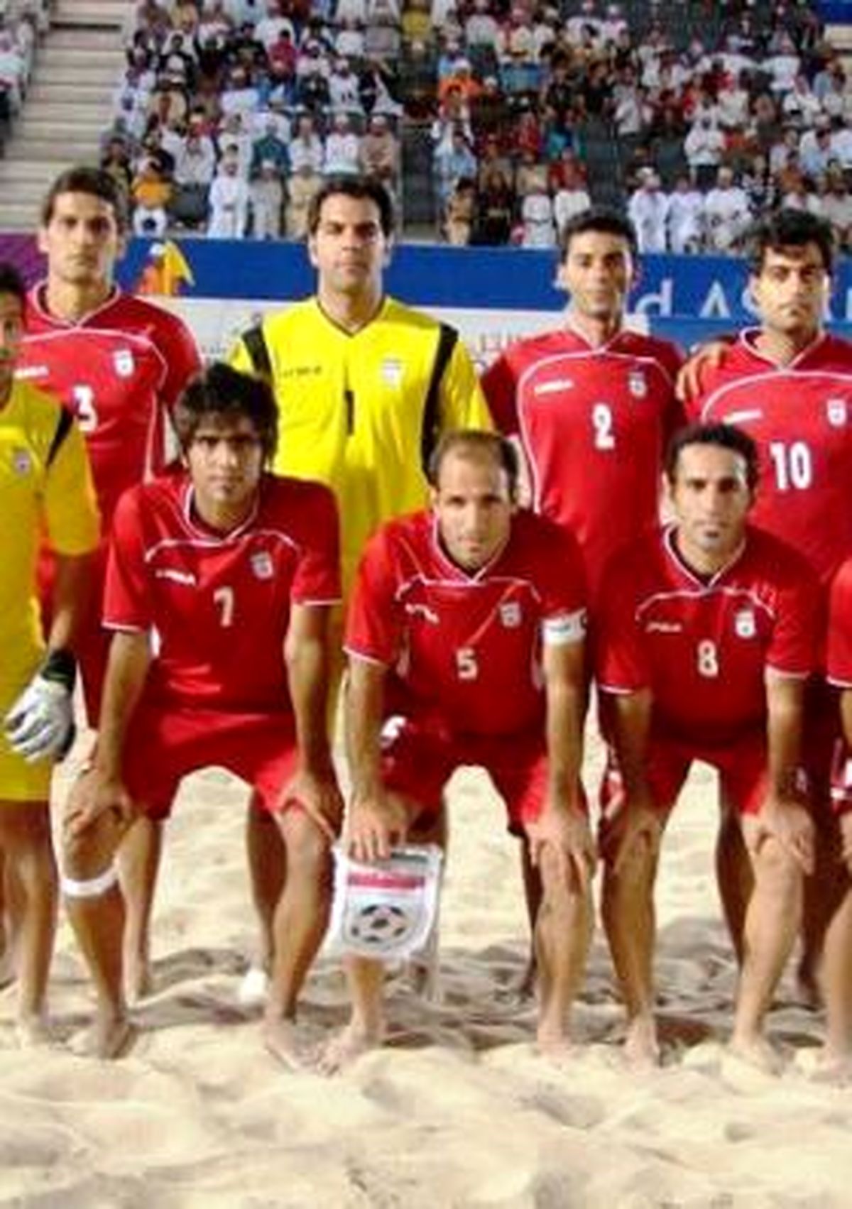 ایران با روسیه، برزیل و ایتالیا همگروه شد