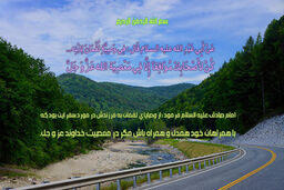 پوستر / کلام نورانی(۹)