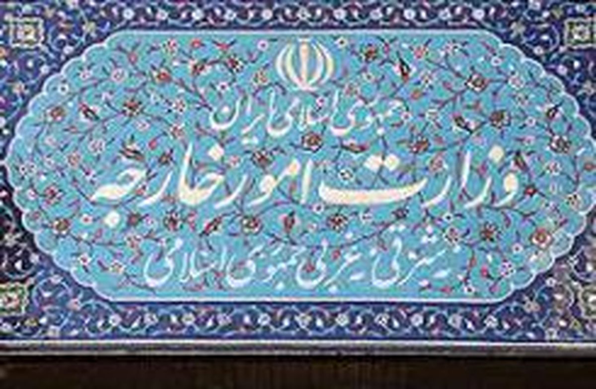 انتصاب مدیر کل جدید شمال وشرق اروپای وزارت امور خارجه