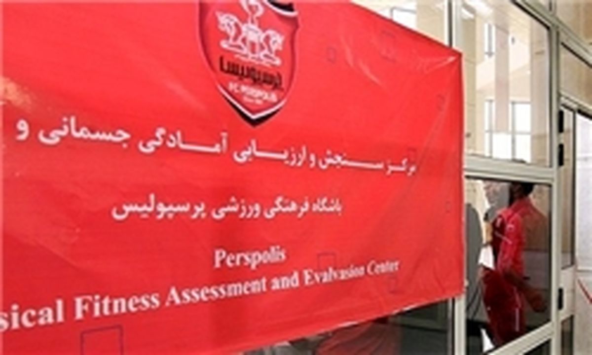 شکایت باشگاه پرسپولیس از حدادی‌فر و شجاع خلیل‌زاده
