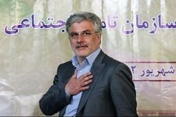 سیاست های ابلاغی سلامت راه روشنی فراروی مدیران سازمان تامین اجتماعی