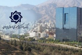 تکذیب خبر مصوبه سران قوا، مبنی بر ابقاء رئیس کل بانک مرکزی

