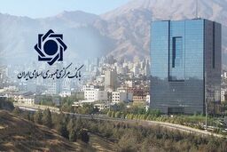 تکذیب خبر مصوبه سران قوا، مبنی بر ابقاء رئیس کل بانک مرکزی
