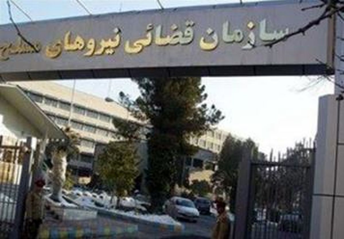 برگزاری بیست ودومین دوره توجیهی - نظامی کارآموزان قضایی سازمان قضایی نیروهای مسلح