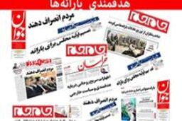 نظارت گسترده دولت بر بازار / خوشبینی وزرای ایران و روسیه