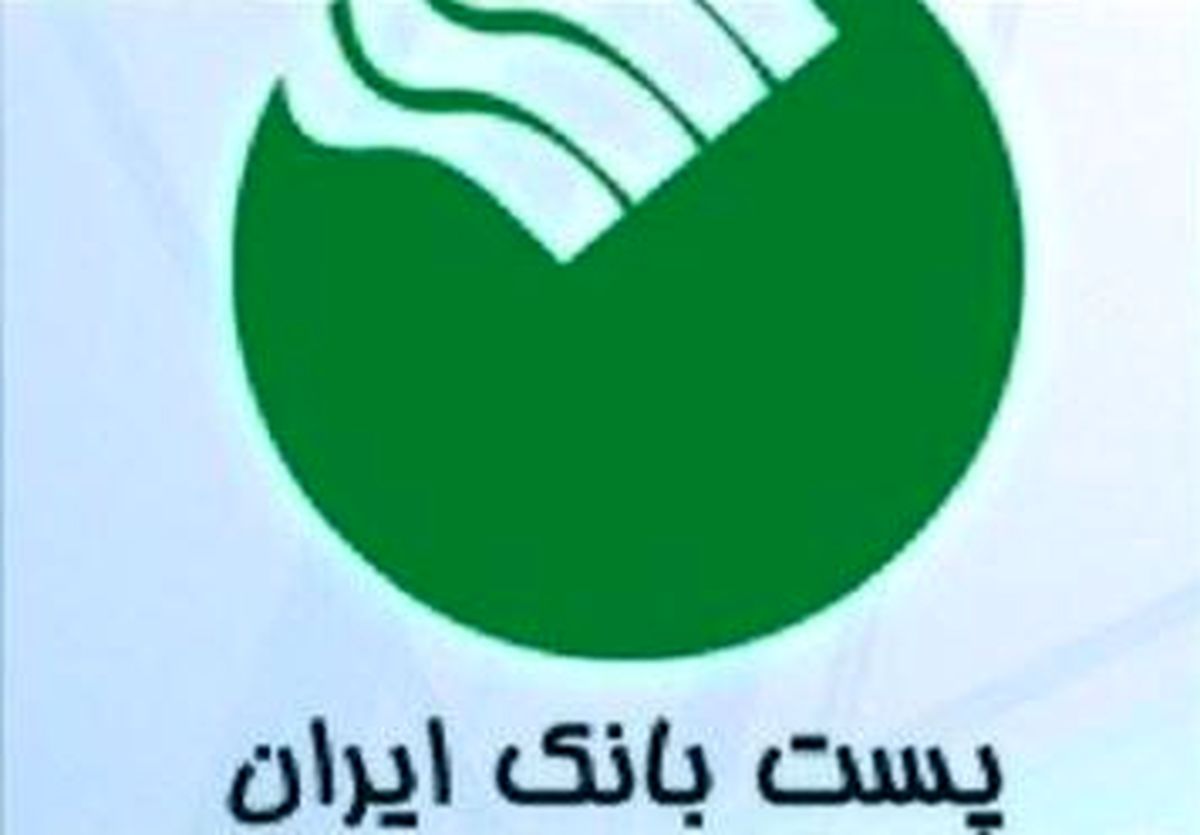 معامله بلوک ۲۸ میلیون سهمی پست بانک قطعی شد