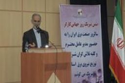 توسعه کشور به دست توانمند کارگران محقق می شود