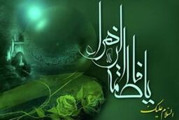 فرازهایی از فرمایشات امام خمینی(ره) به ‏مناسبت روز زن و روز مادر