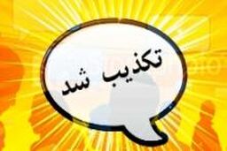 هاشمی رفسنجانی در محافل عمومی کیش سخنرانی نداشته است