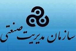 نخستین سمینار آشنایی با نرم افزار SQL Server ۲۰۱۴ برگزار می شود