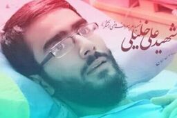 نمایندگان تشکل های دانشجویی به دیدار خانواده شهید خلیلی می روند