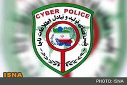 کلاهبرداری جدید با نام «وزارت صنعت»