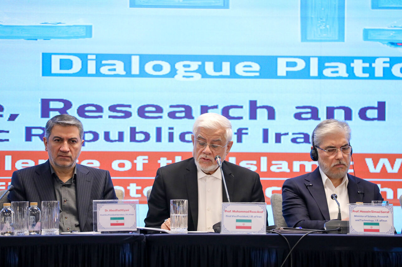 عارف: اولین سند مشترک هوش مصنوعی کشورهای اسلامی ارائه میشود