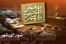 الزام شهرداری تهران به ساماندهی میدان امام خمینی