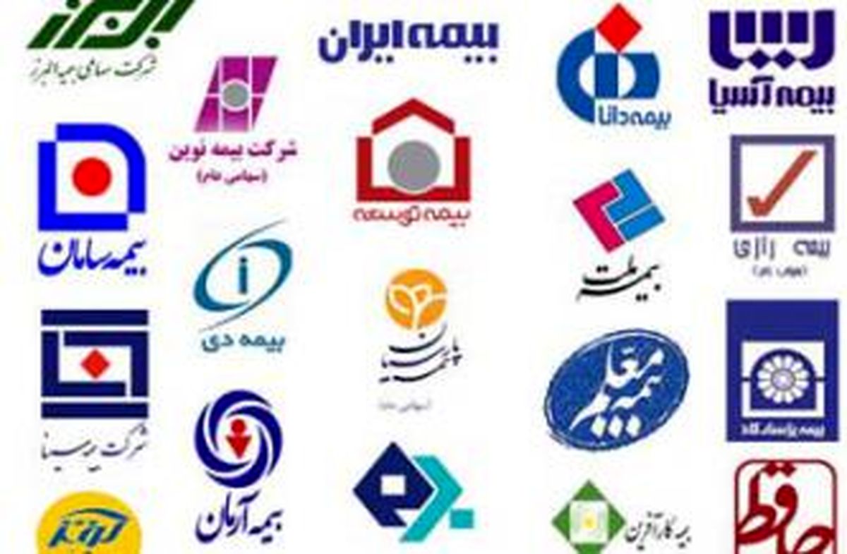 عملکرد صنعت بیمه در سال ۹۲ / رشد ۲۷.۳ درصدی حق بیمه و ۳۵.۵ درصدی خسارت