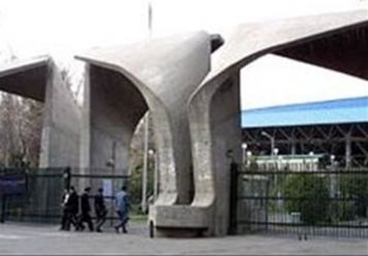۲ گزینه ریاست دانشگاه تهران برنامه های خود را ارائه کردند