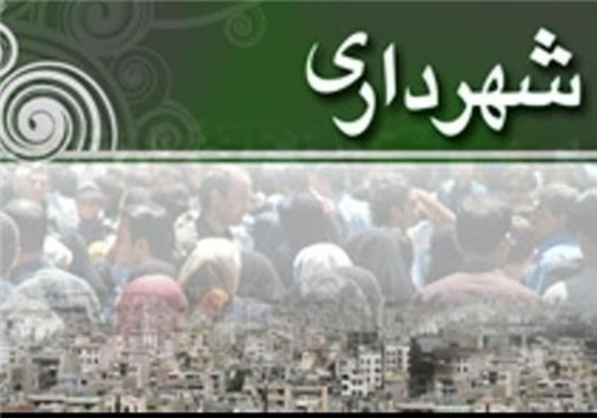 گزارش شهرداری تهران از حادثه آتش سوزی خیابان جمهوری