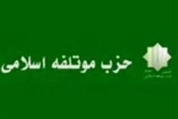 دولت باید پاسخ زورگویی های جدید آمریکا را بدهد