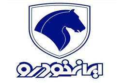 افزایش قیمت ماشین های ایران خودرو 