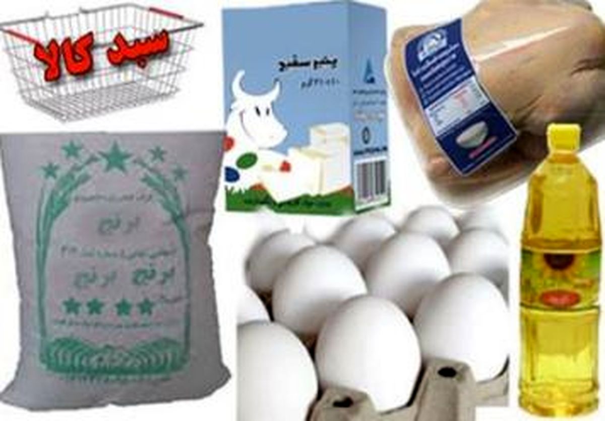 توزیع سبد دوم کالا احتمالاً از ۲۰ اردیبهشت