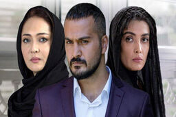 پخش سریال "ممنوعه" ممنوع شد