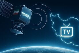  ناهید۲؛ نقطه آغاز برای استقلال کامل شبکه‌های تلویزیونی ایران 