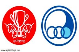 کری خوانی روزنامه های استقلالی و پرسپولیسی تمامی ندارد