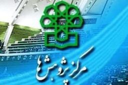 کلیات طرح استفساریه قانون نحوه پرداخت عیدی کارکنان دولت تصویب نشود