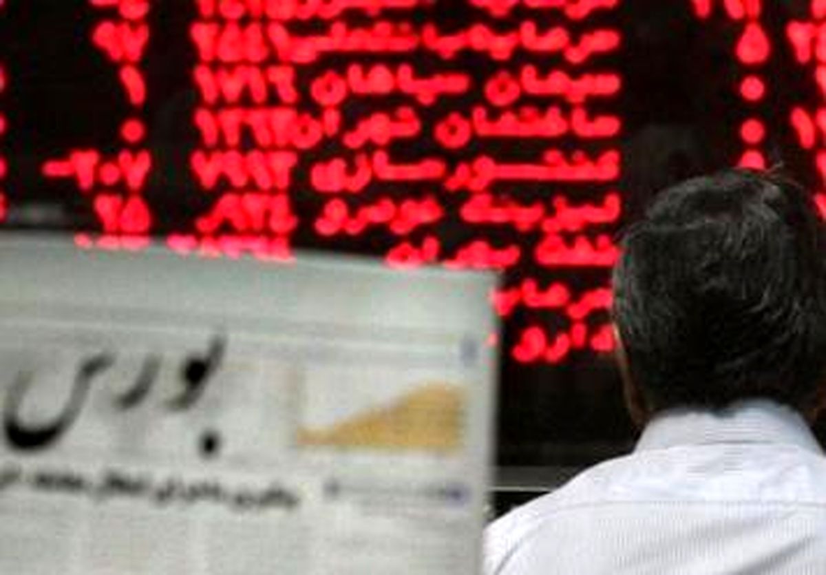 دستورالعمل وظایف و اختیارات بورس درخصوص کارگزاران عضو اصلاح شد