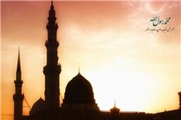 آخرین ساعات عمر شریف پیامبر(ص) چگونه گذشت