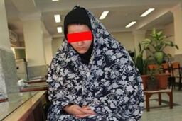 زن ۲۹ ساله به قتل شوهرش رضایت داد