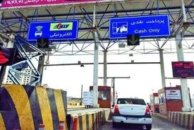 عوارض جدید آزادراه‌ها؛ حداکثر ۳۰ درصد افزایش
