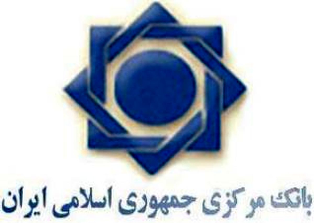 دستور ویژه روحانی به بانک مرکزی