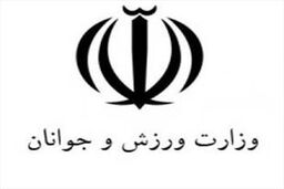 گزارش اتفاقات ۱۰۰ روزه وزارت ورزش