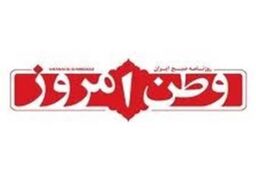 بسیاری از مزاحمت و انتقام گیری ها در چهارشنبه آخر سال اتفاق می افتد
