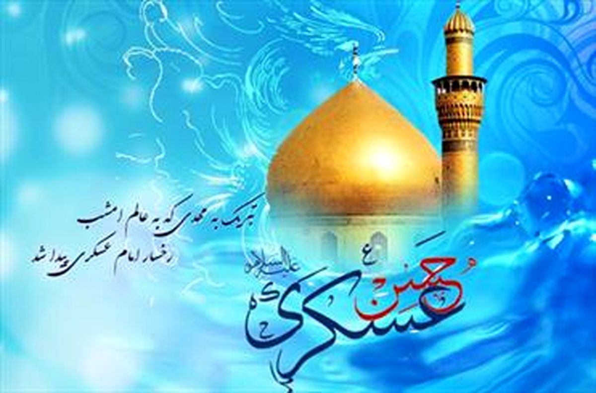 آینه حسن خداوندی جلوه گر شد