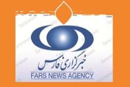 پربحثترین خبرهای فارس در روز ۲ اردیبهشت