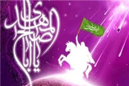 وضعیت اسلام، هنگام ظهور امام زمان(عج) چگونه است