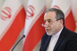 جلسه اضطراری کمیسیون امنیت ملی مجلس امروز با حضور عراقچی برگزار می‌شود