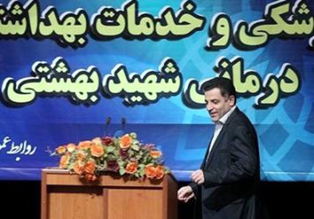 ساخت بیمارستان جامع(سوختگی، قلب و پیوند) در پایتخت