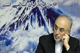 انتشار خاطرات رئیس سازمان انرژی اتمی